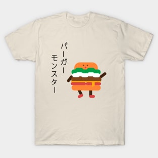Monster Burger T-Shirt